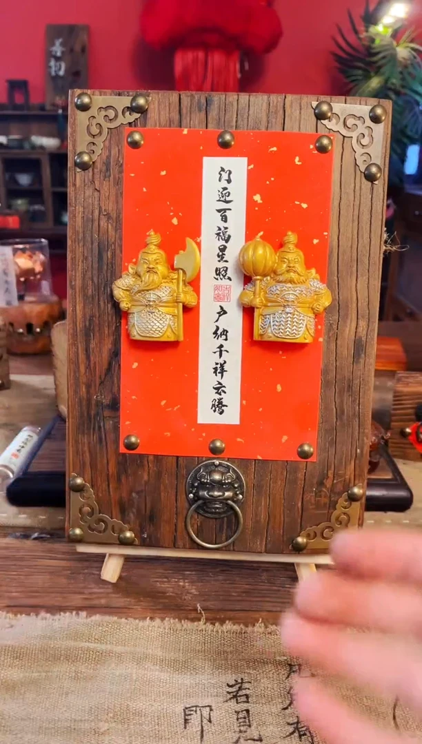 门神1111111111111