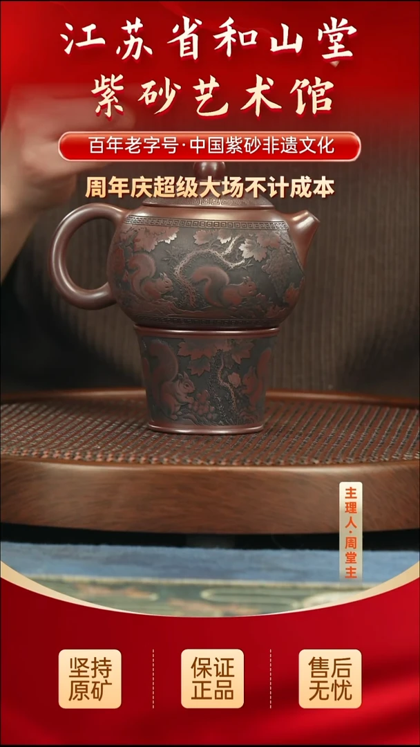茶壶紫砂288.00288.00