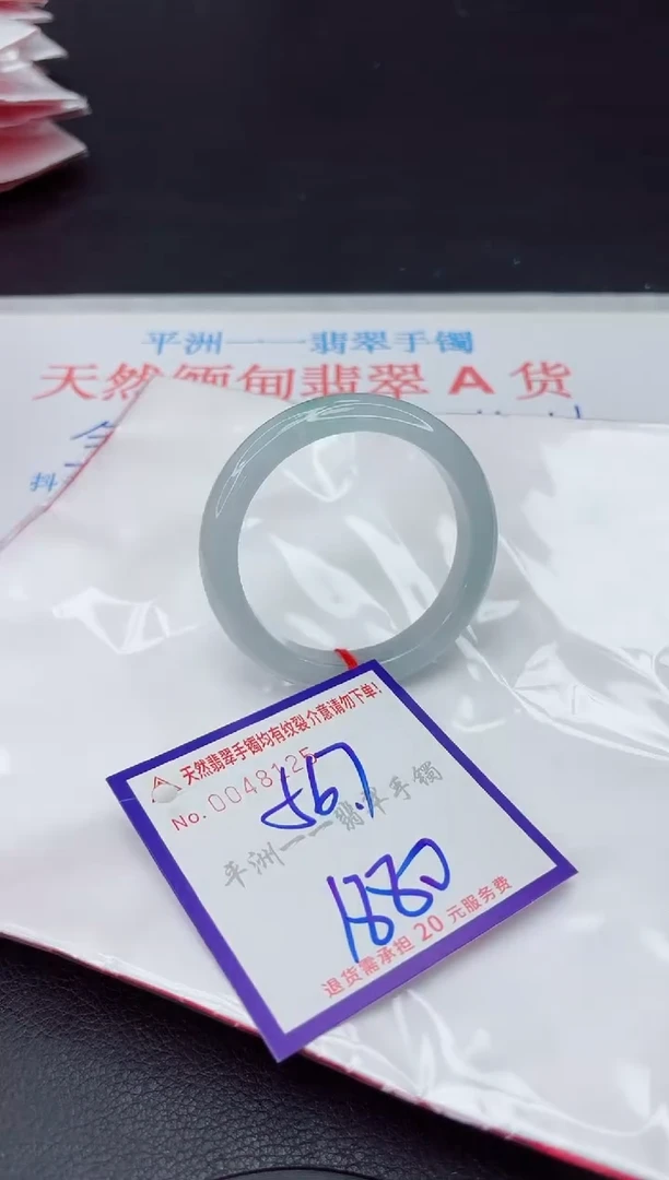 未镶嵌手镯翡翠11111111