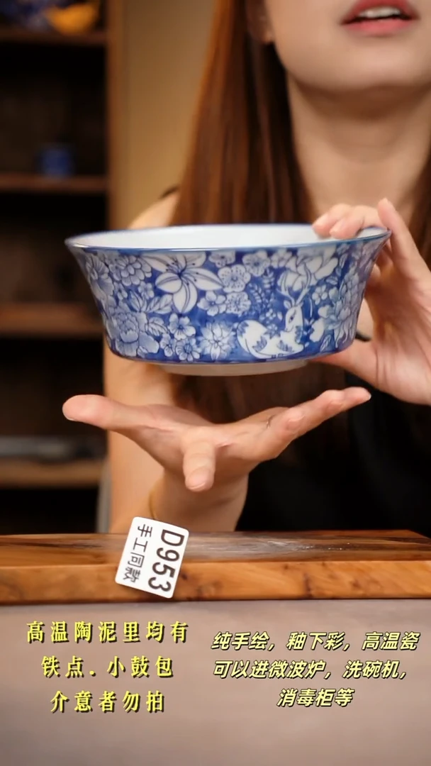 其他D953陶然集器瓷器