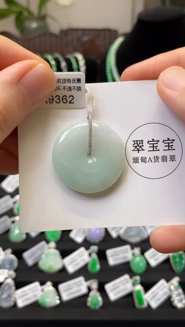 颈饰18K金镶嵌翡翠A9362 平安扣 含运营费