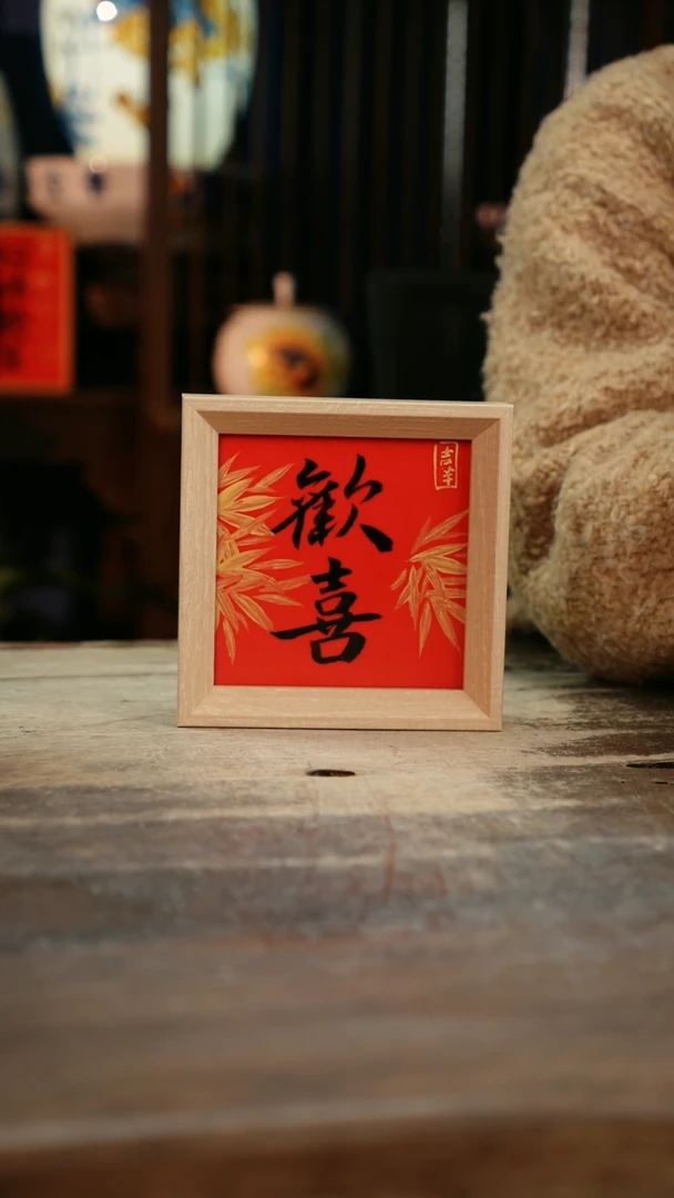 【闪购商品】瓷片景德镇纯手工釉下彩精品餐具