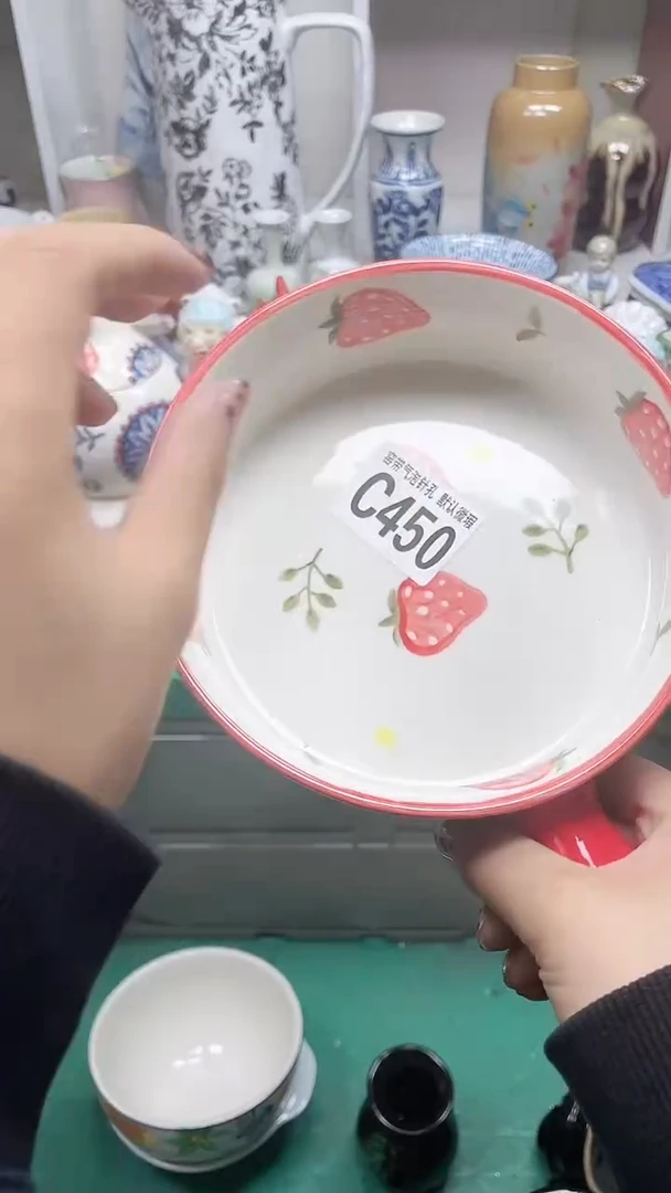 【闪购商品】C450鸿硕瓷器满十八包邮