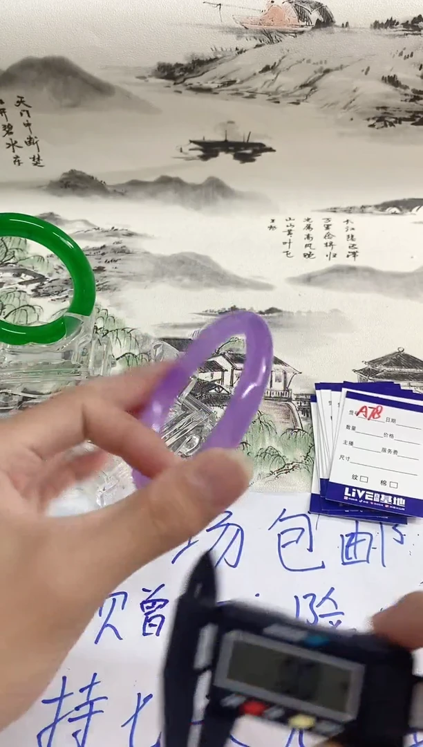 无非金属如虎添翼镯 百搭 A78