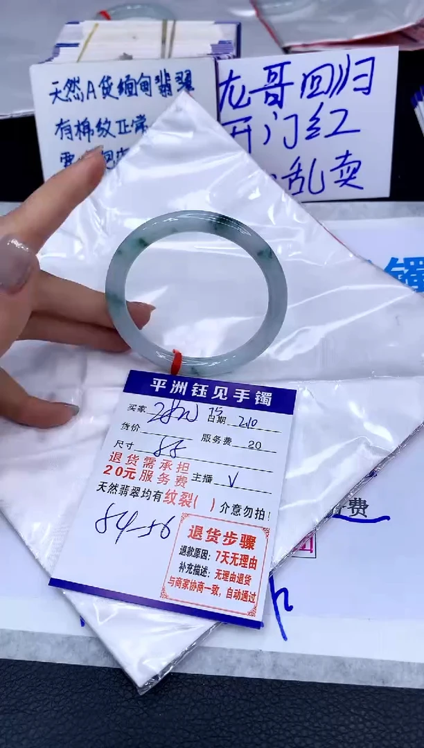 【闪购商品】翡翠手镯未镶嵌1111111111111