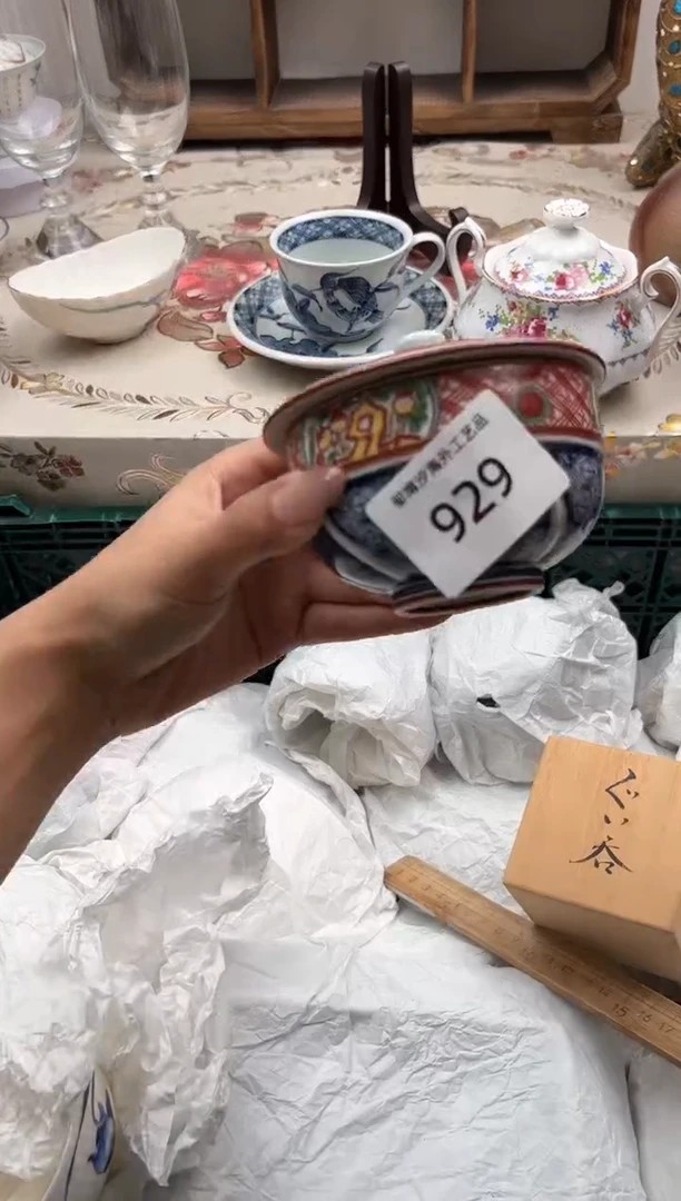 瓷片周**周N         929