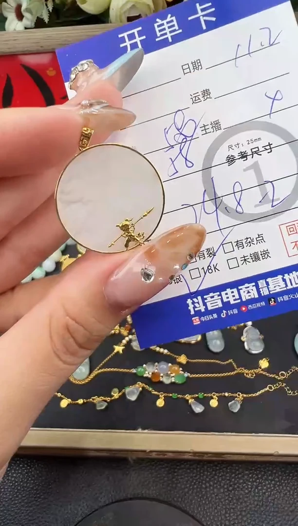 吊坠(不含链)18K金镶嵌翡翠无事牌1875