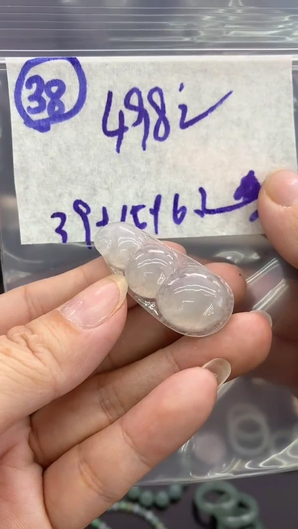 未镶嵌定制翡翠38挂件498元毛货需精抛光