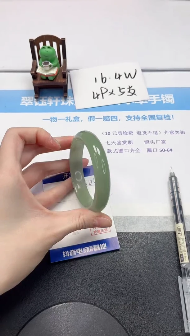 【闪购商品】石英质玉手镯未镶嵌V404-59.5