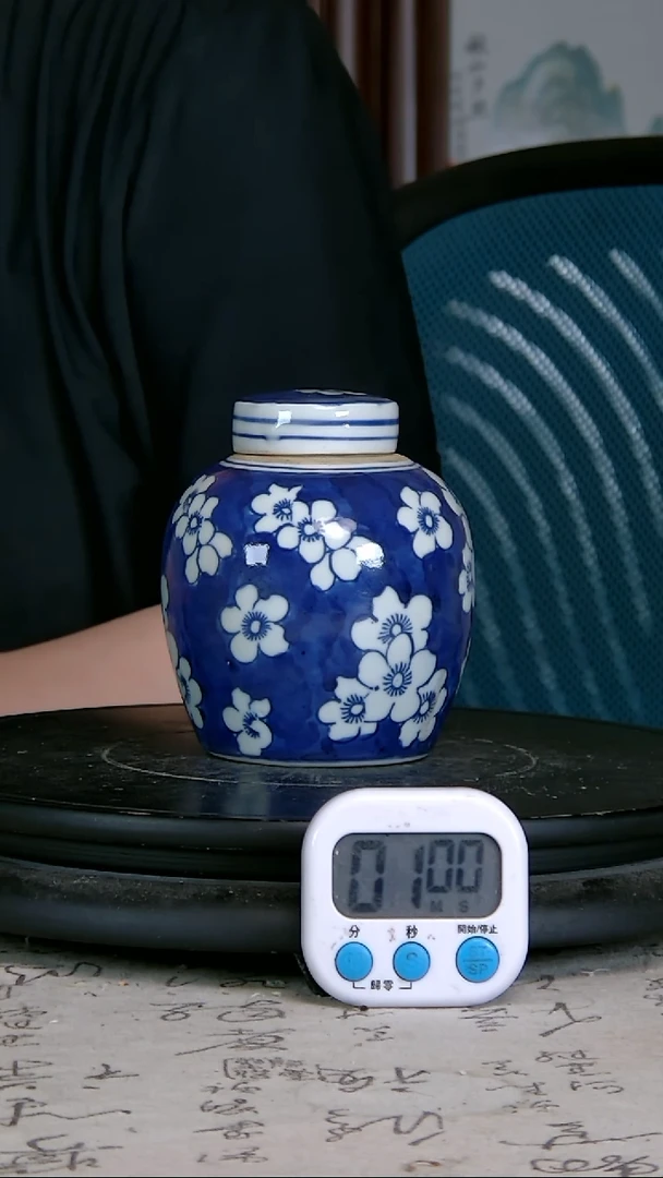 乐**泽青花精绘花卉图罐