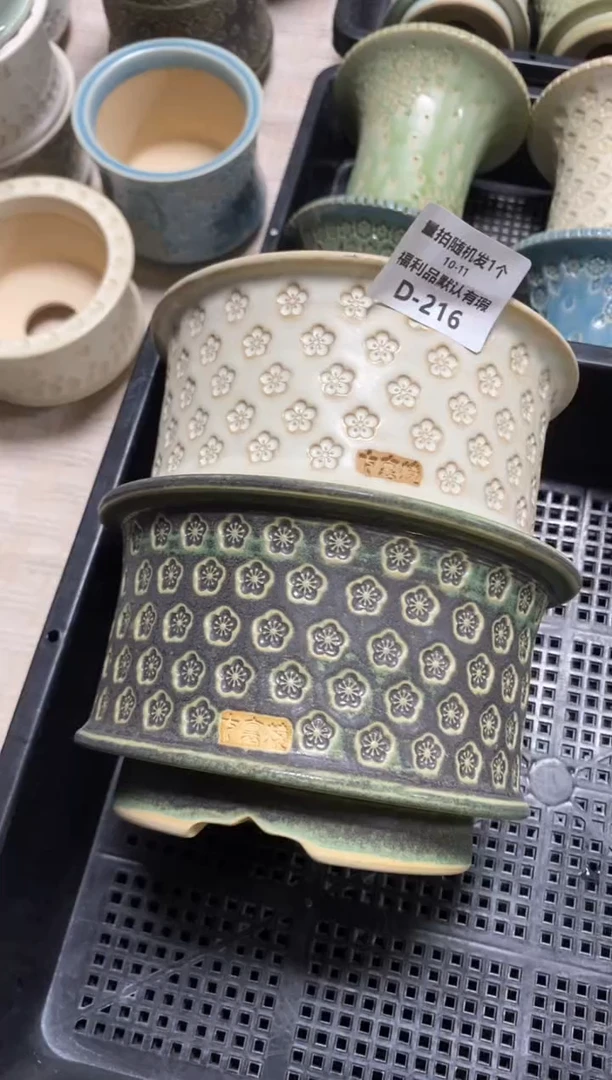 七里烧默认瑕10-11-216-2个