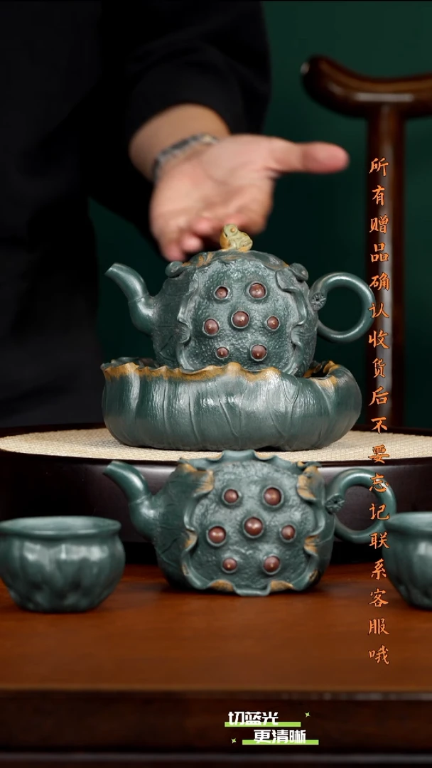 宜兴紫砂 JDX 宝石蓝 莲蓬套组 300cc