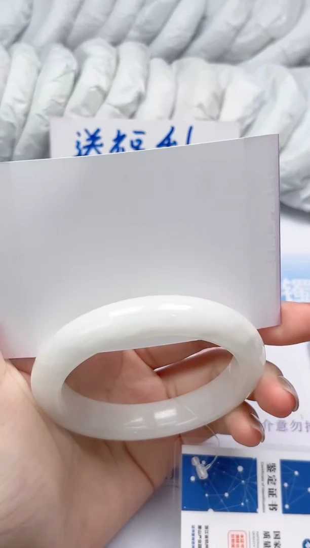 未镶嵌手镯和田玉42-58.4