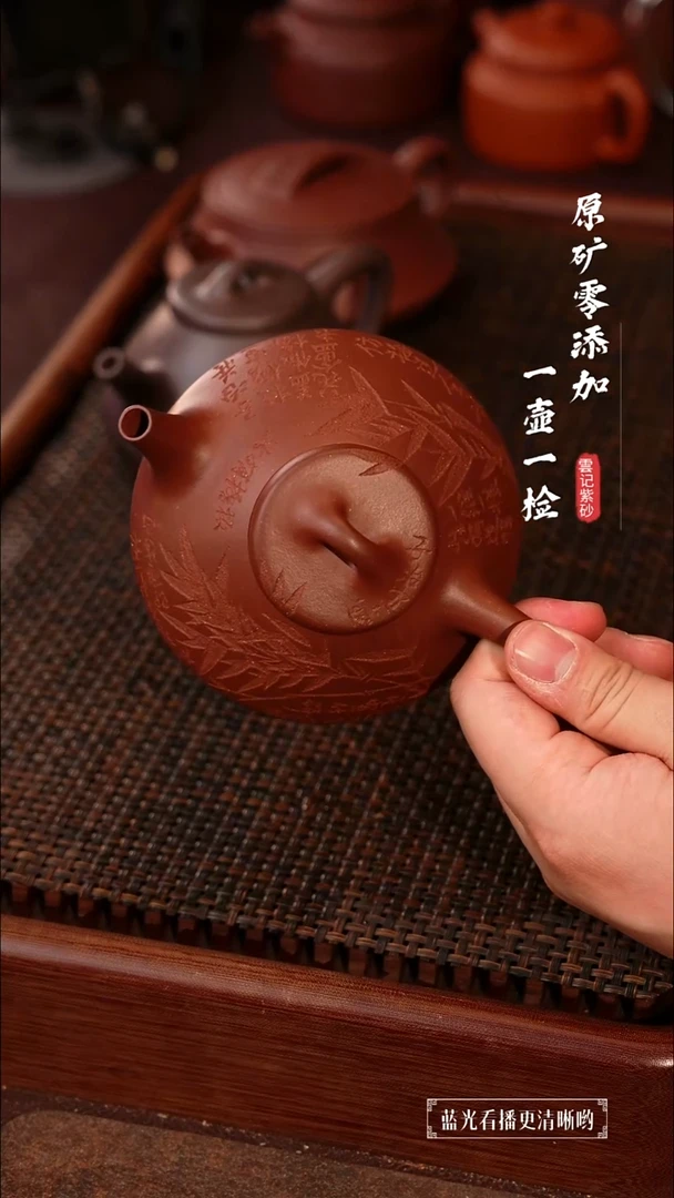 茶壶紫砂原矿零添加底槽青刻竹子冶石瓢