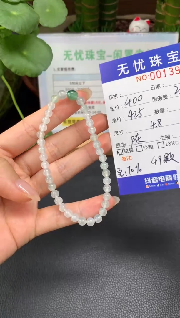 未镶嵌定制翡翠云*️Z536