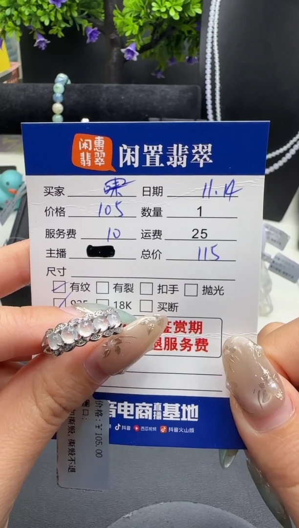 银S925镶嵌戒指翡翠翡翠戒指