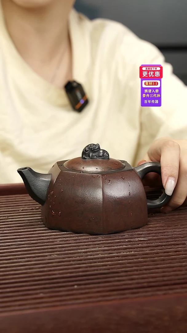 茶壶紫砂紫砂壶紫砂壶