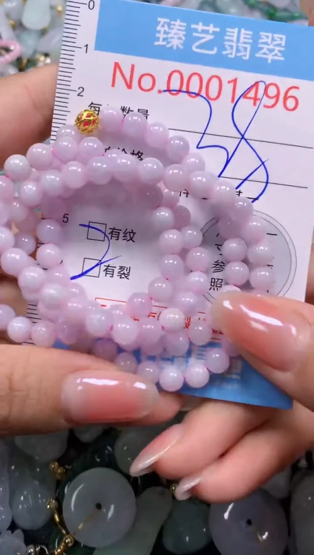 颈饰未镶嵌翡翠1496