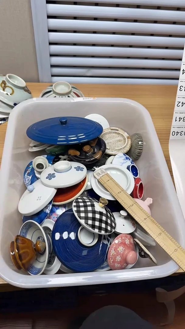 【闪购商品】340回流瓷器，默认微瑕慢18.8包邮