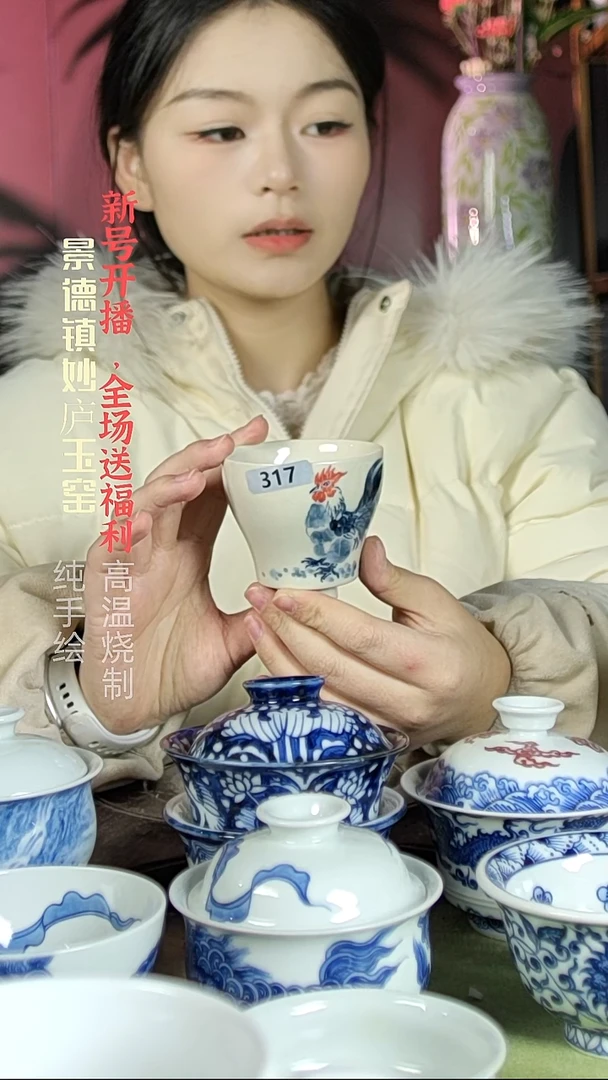 盘陶妙庐玉窑草木灰手握杯317微瑕