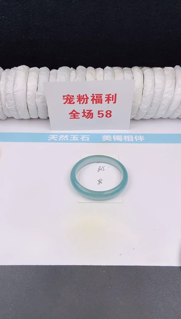 未镶嵌手镯石英质玉65