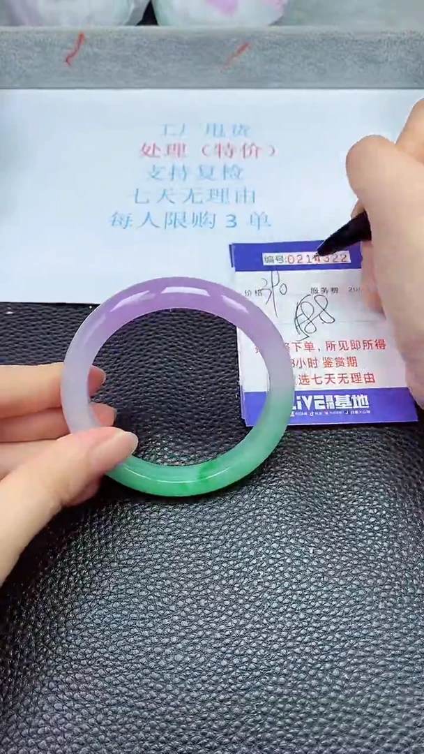 拍下以实物为准214322