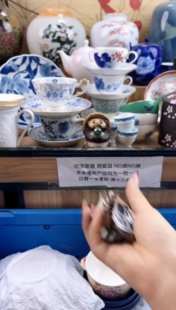 㿝*==============d462