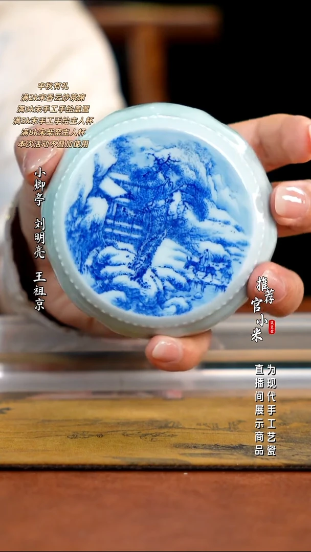 梁派山水    梁军