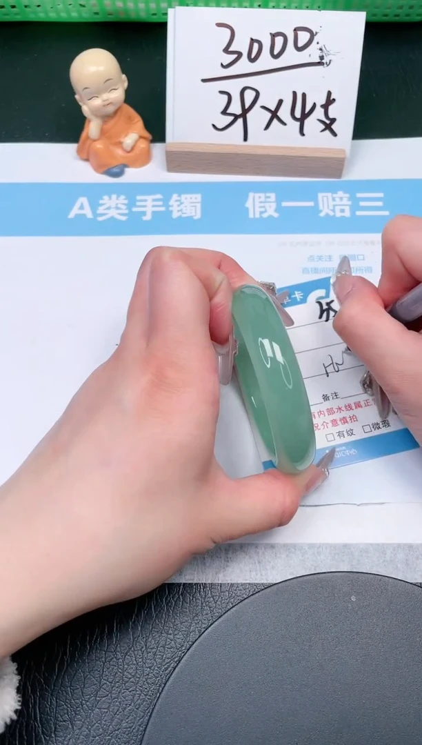 【闪购商品】石英质玉手镯未镶嵌35-56.4