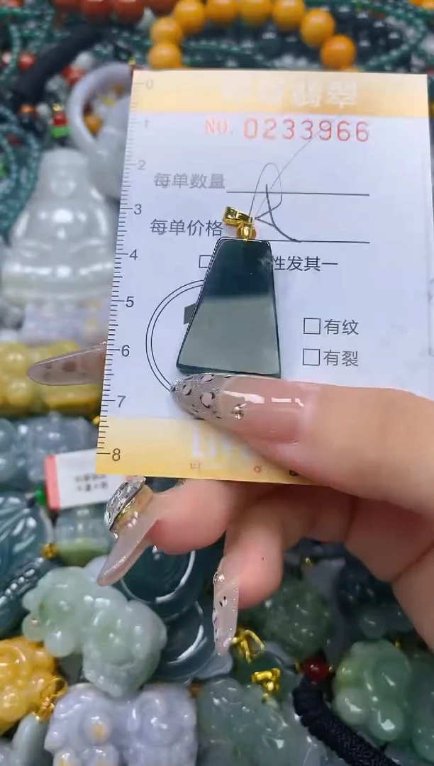 颈饰未镶嵌翡翠闪购0233966多样性发其一
