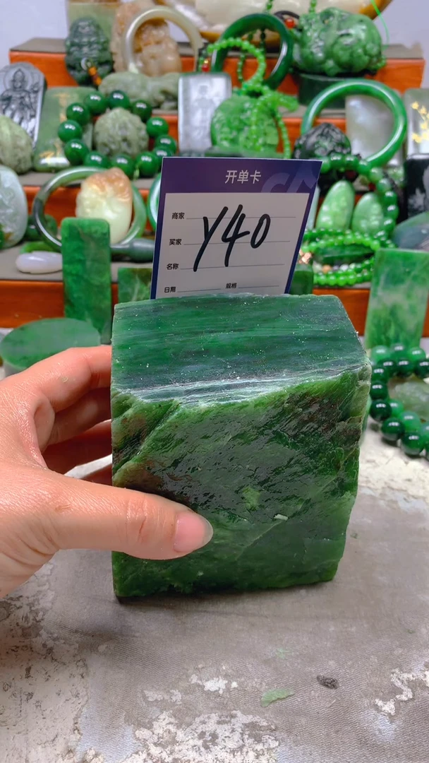 【闪购商品】和田玉珠宝半成品未镶嵌1