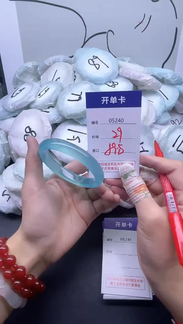 手镯玛瑙/玉髓未镶嵌5240