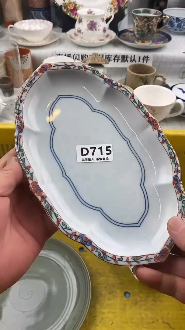 瓷片?****子      715