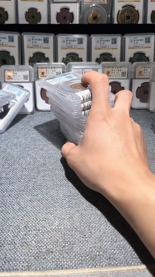 铁A420公博咸丰宝直局铁钱85分