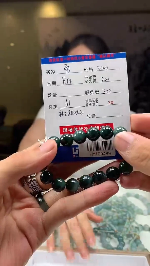 未镶嵌定制翡翠勇*HY109489