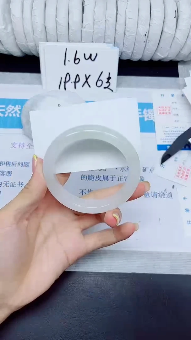 石英质玉手镯未镶嵌334/60