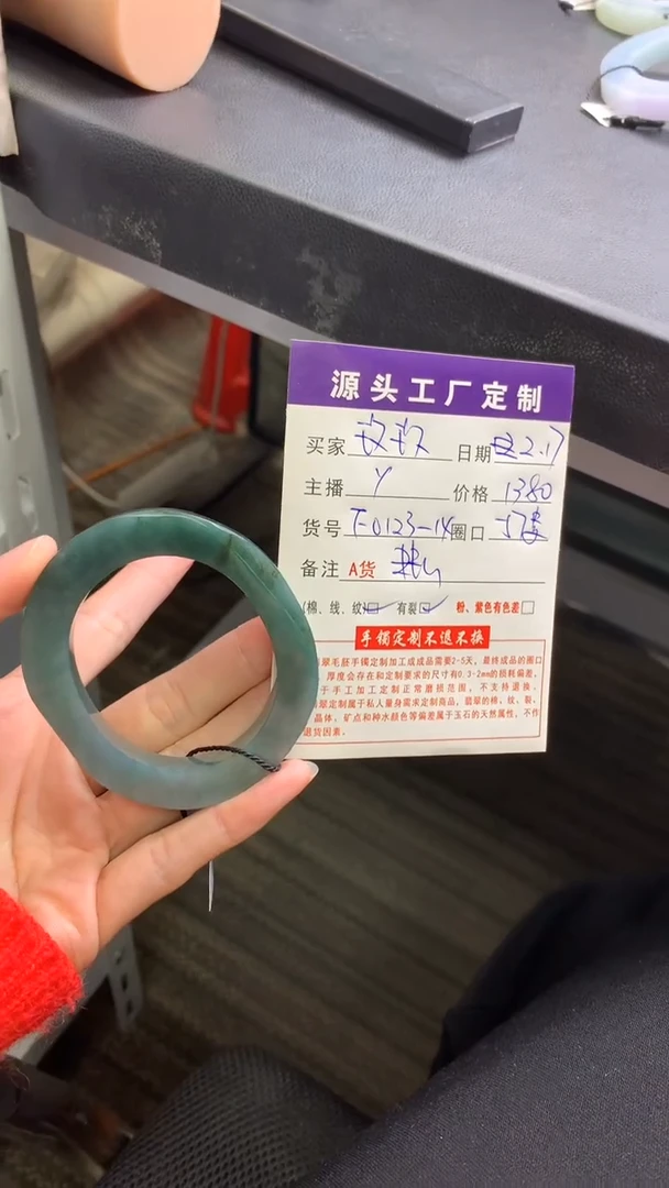 【闪购商品】定制翡翠定制翡翠手镯未镶嵌定制翡翠手镯