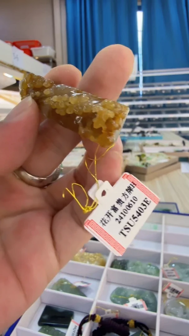 翡翠未镶嵌吊坠(不含链)58