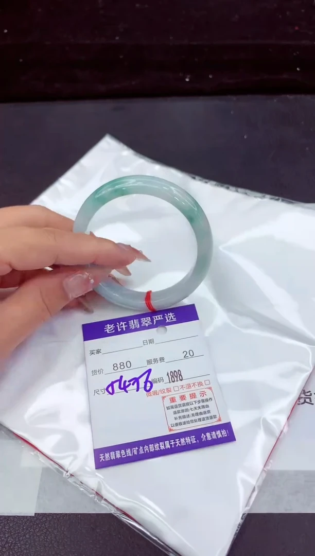 翡翠手镯未镶嵌111111111