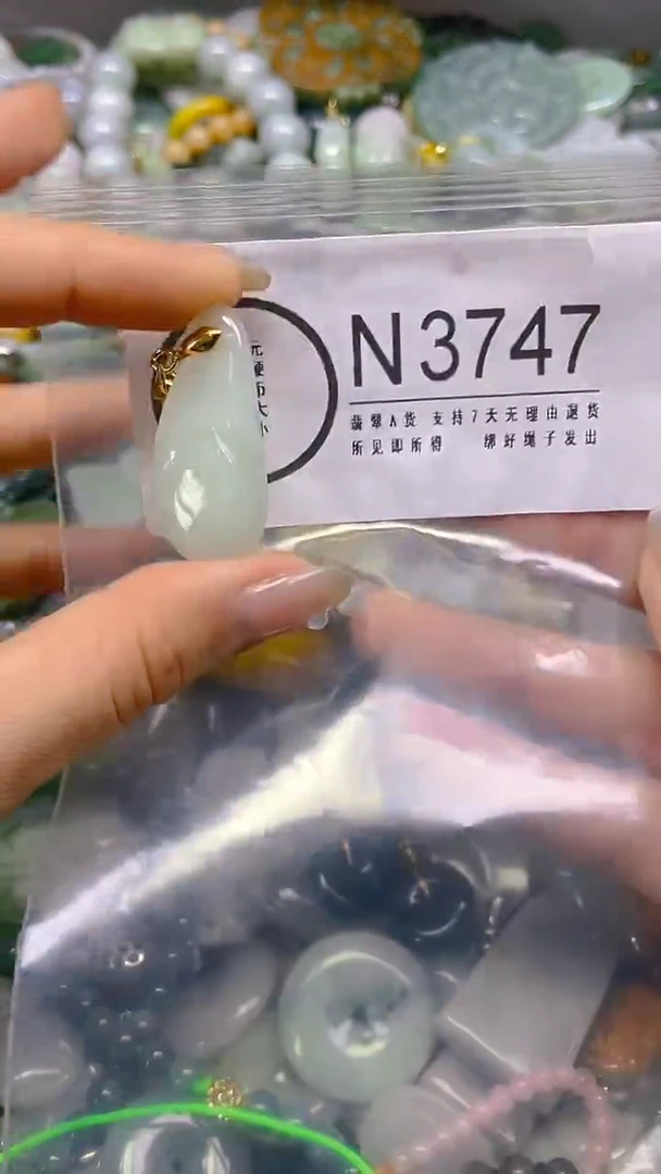 翡翠未镶嵌颈饰/N/翡翠A货,一件也是批发价