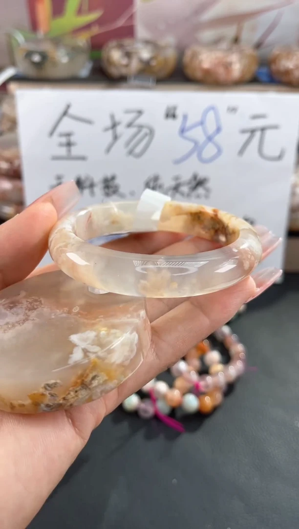 手镯玛瑙/玉髓未镶嵌57