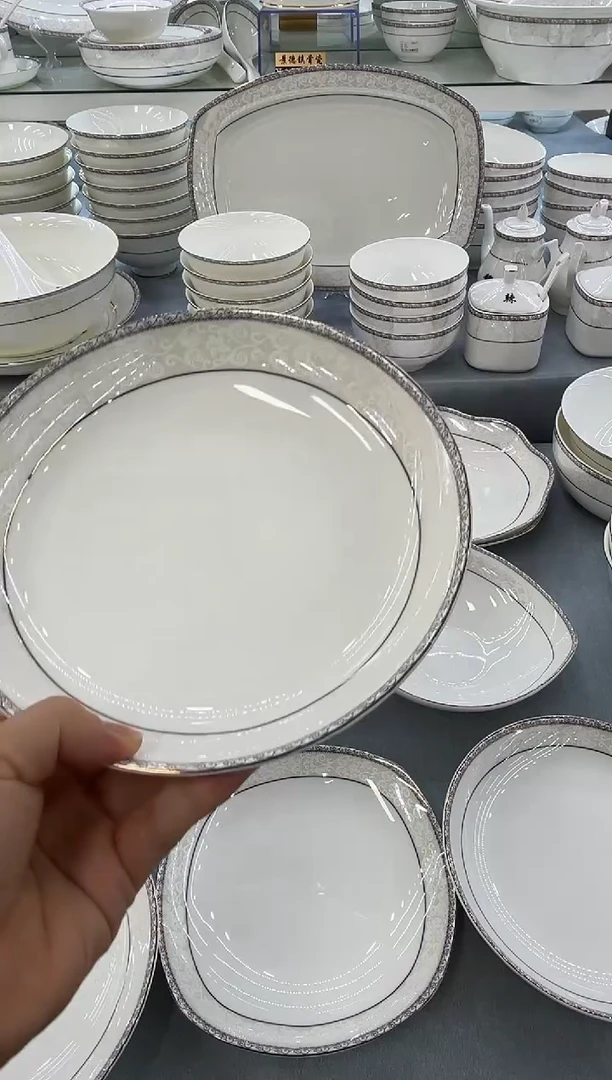 骨瓷玲珑8饭8个