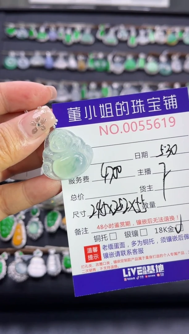 翡翠18K金镶嵌吊坠(不含链)多人