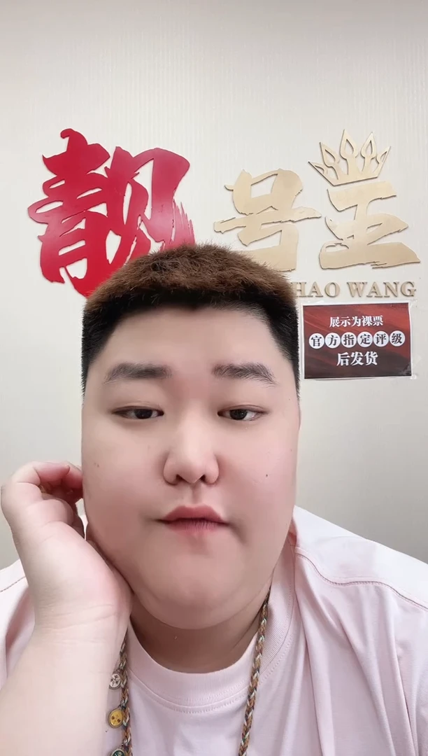 J00002开门蛇司令币证无347