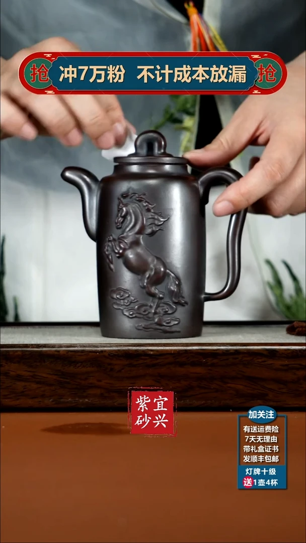 茶壶紫砂陈云铁血红砂马到成功汲直280CC