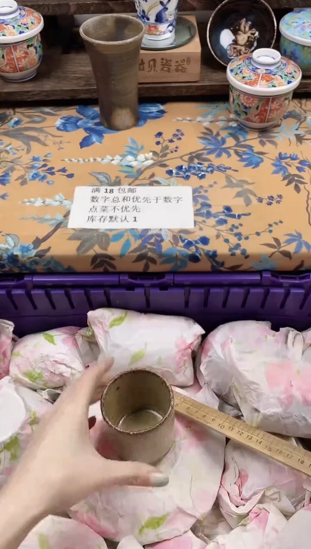 瓷片沐*兮                B392