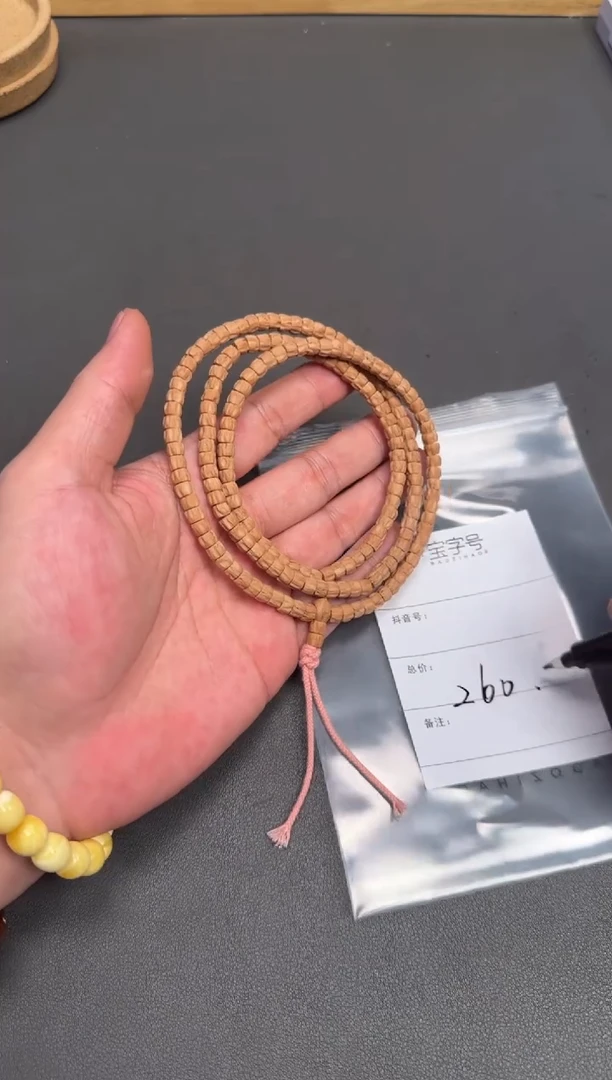 吊坠柏香籽/百香籽?***孙221522152215