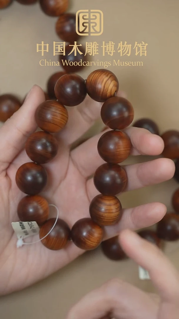 【闪购商品】柏木（崖柏）手串/手链太行崖柏黑油2.0单圈