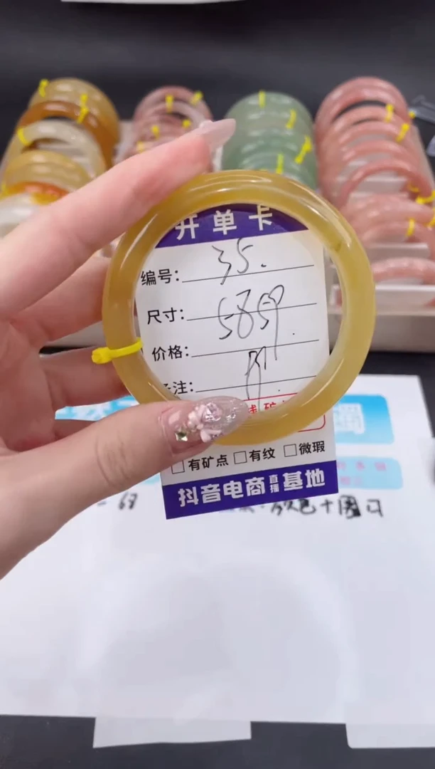 未镶嵌手镯石英质玉35