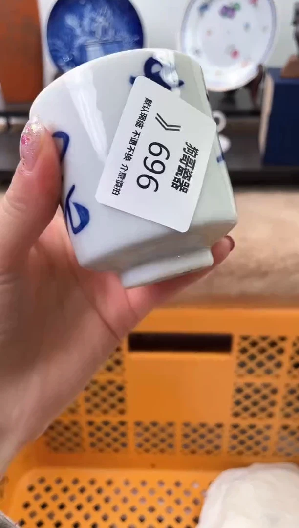 【闪购商品】瓷片696海外中古回流瓷器 默认瑕疵慎拍
